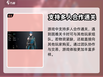 鸣潮🔥：好玩到停不下来！你还在等什么？截图4