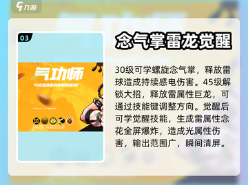 地下城与勇士：气功师技能超🔥揭秘！截图4