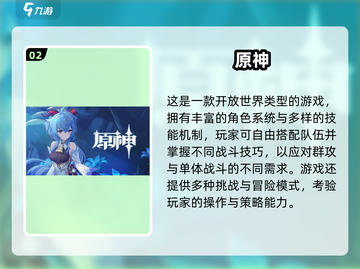 🔥2025必玩！类似大表哥2的动作冒险游戏推荐🎮截图3