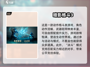 🔥2025免费手游排行🌟哪些游戏值得下载？🎮截图4
