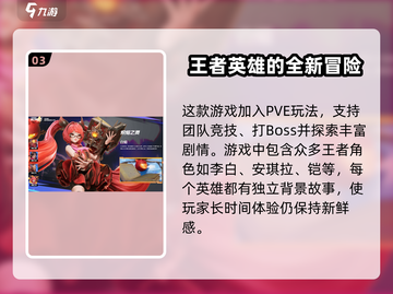 星之破晓🔥上线时间大曝光，抢先知道🎉截图4