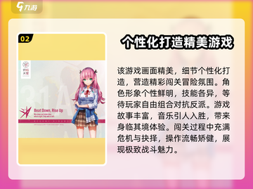 🔥炽焰天穹国服开服时间曝光！💥等你来战🔥截图3