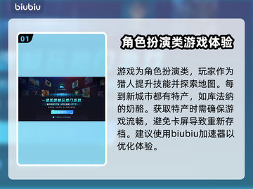 怪物猎人🔥库法纳奶酪获取方式大揭秘！截图2