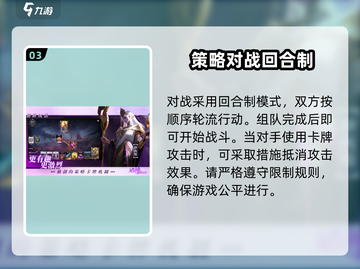 诸神竞技场🔥：玩法规则全揭秘，不看后悔！截图4