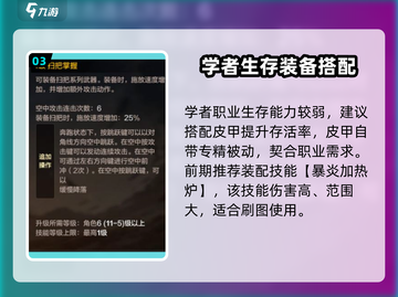 《DNF手游魔道学者玩法曝光！🔥》✨截图4