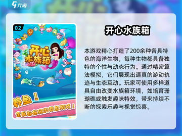 2025爆火开心游戏大揭秘🎮轻松治愈解压必备！截图3