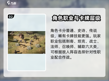 龙息神寂🔥游戏机制大起底，玩就对了！截图3