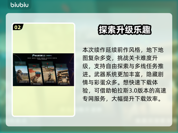 🎮空洞骑士丝之歌全平台曝光！截图3