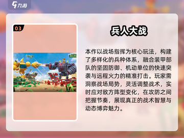 🔥三个人玩的游戏推荐2025！🎮超好玩合集来啦~截图4