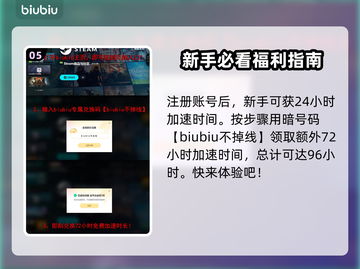 断箭游戏🔥自行火炮brokenarrow震撼登场💥截图6
