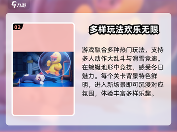 元梦之星🎉几号上线？游戏时间揭秘🔥截图3