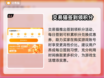 星球重启账号交易平台🔥渠道分享，速来！截图3