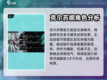 千年之旅诞生星痕推荐🔥游戏必备⚡截图2