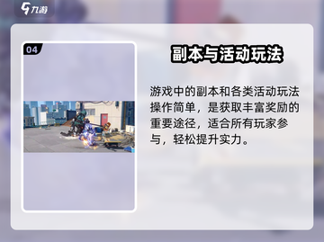 🔥《代号无限大》内测资格开抢！🎮截图5