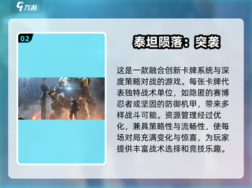 🔥2025机甲游戏大起底！这些游戏绝对让你欲罢不能🎮截图3
