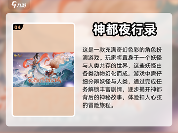 超🔥好玩！自由创造角色游戏排行榜🌟截图5