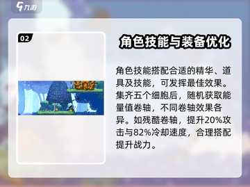 小骨英雄killer👑国王剧情全流程攻略！🔥截图3