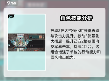 《物华弥新千里江山图》器者测评💥游戏党必看！🔥截图5