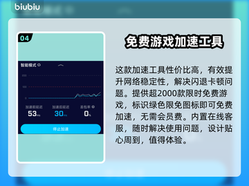归龙潮🔥闪退解决秘籍，轻松搞定🌟截图5