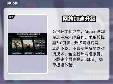 🎮机甲战魔神话之裔发售日曝光！🔥截图3