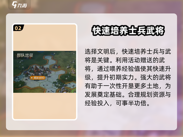 世界启元🔥超详细玩法指南，不看后悔！🎮截图3