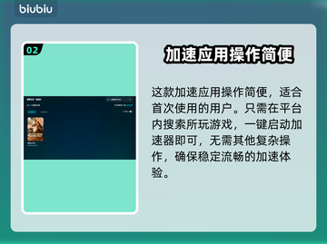 🔥战地风云2042加速器推荐！秒杀延迟🚀截图3