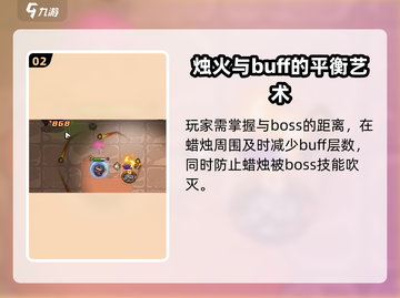 英勇之地📖蝙蝠单刷打法🔥超详细攻略来啦！截图3