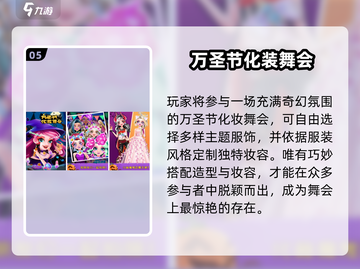 🔥2025最火化妆手游TOP榜💄截图6