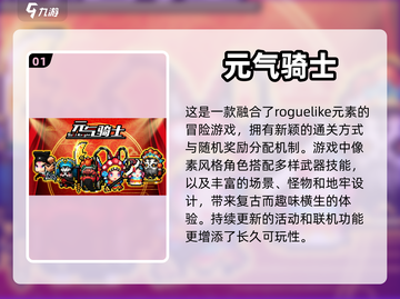 2023必玩🔥单机手游TOP5！🔥截图2
