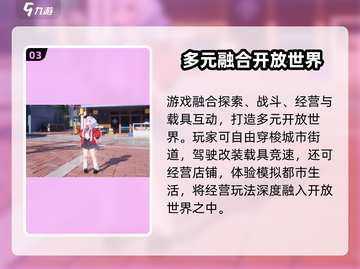 🎮《异环》惊爆来袭！哪家公司打造？💥截图4