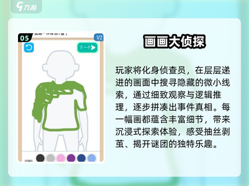 🎨2025超火画画游戏Top5！手残党也能玩疯了🔥截图6