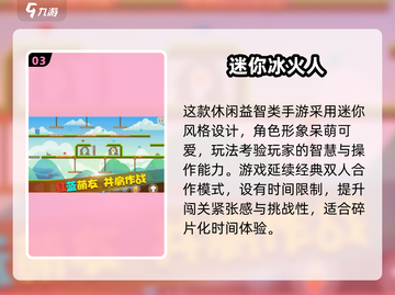 🐾双人猫猫游戏大揭秘！2025最🔥有趣合集截图4