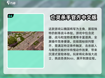 🔥2025必玩！经典RPG游戏前五🔥截图5