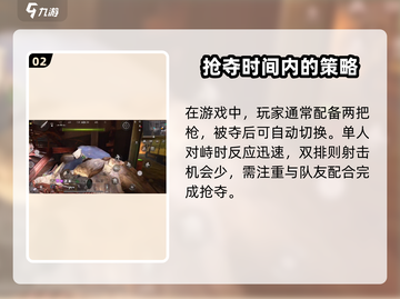 萤火突击🔥自由掠夺玩法武器抢夺攻略来啦！截图3