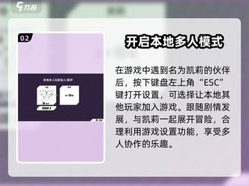 磁带妖怪联机方法💡《磁带妖怪》联机秘籍在这里！截图3