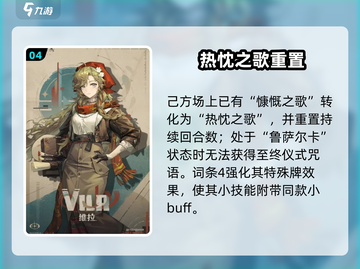 《重返未来1999》狂想联动刺客信条💥🎮截图5