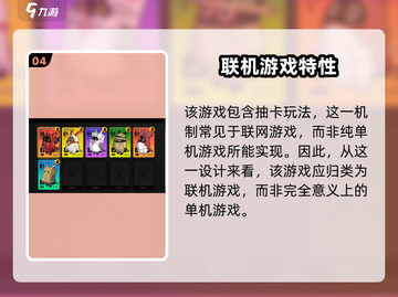 🔥《绝区零》竟不是联机游戏？玩家朋友都搞错了！🎮💥截图5