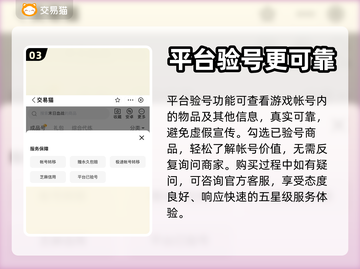 末日血战开局号🔥超值购买平台推荐🎉截图4