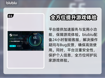 仙剑奇侠传4闪退❌解决办法来了！必看🔥截图4