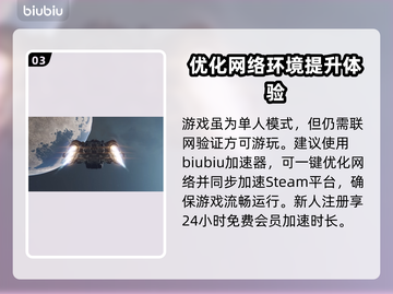 星空地图无缝设计🔥《星空》玩家必看🚀截图4