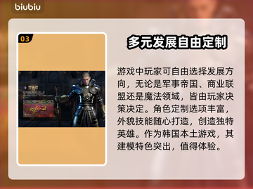 王权与自由🔥下载方法全网独家揭秘！🎮截图4