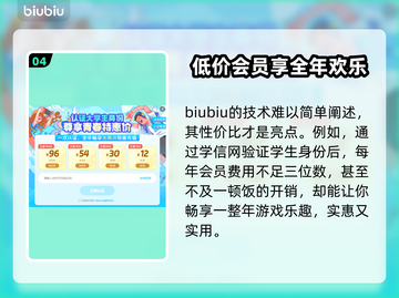 战地5卡顿？用这个加速器🔥瞬间流畅！截图5