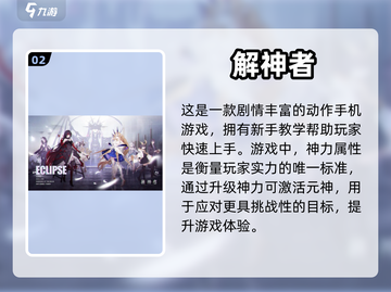 2023超🔥二次元开放世界手游推荐🎉截图3