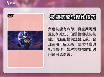 奥特曼传奇英雄2🔥玩法大全，攻略全揭秘！截图3