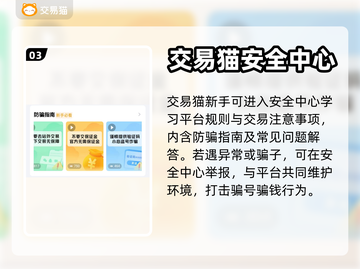 原始征途游戏账号交易🔥靠谱平台大揭秘！截图4