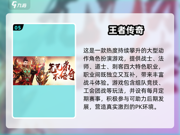 🔥2025盛和游戏下载攻略来啦！🎮截图6