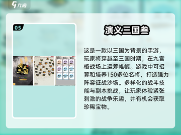 🔥2025必玩水浒手游下载秘籍🎉截图6