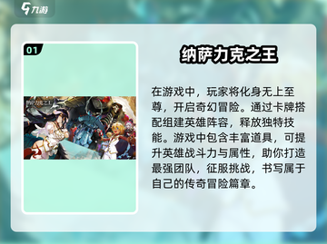 🔥2025必玩！经典卡牌游戏下载推荐✨截图2
