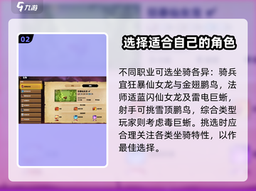 万龙觉醒🔥前期最强宠物推荐🎉截图3