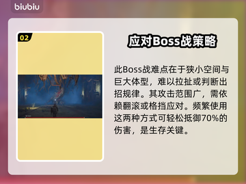 艾尔登法环🔥腐烂树灵打法攻略，轻松击败黑夜君临！截图3